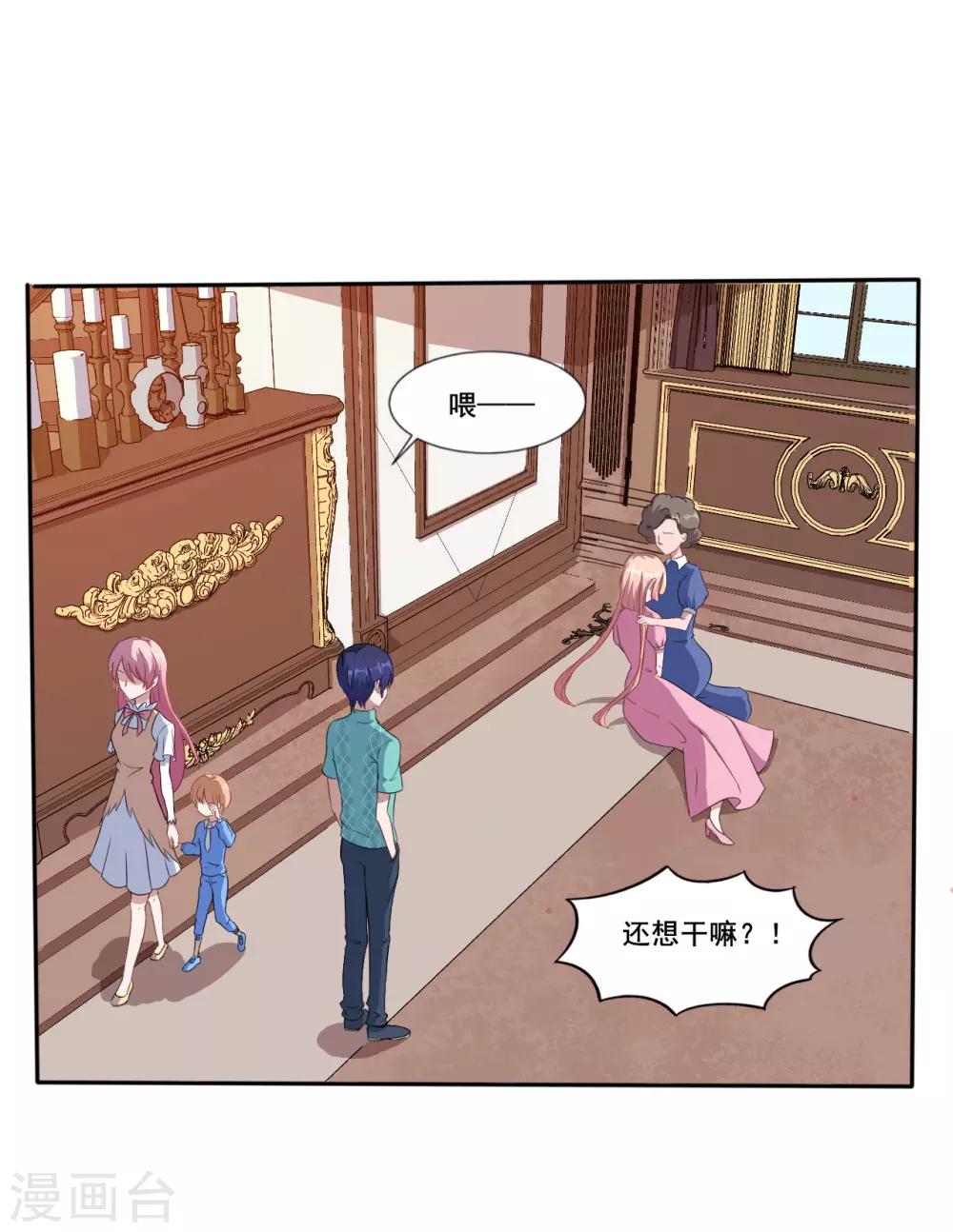 第44话 我们离开这儿-第45话