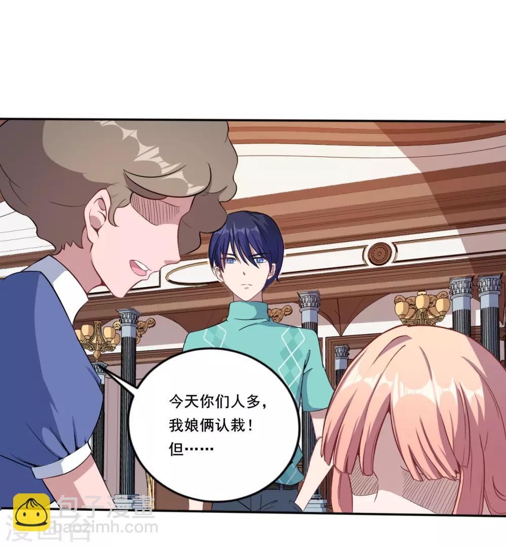 第44话 我们离开这儿-第45话