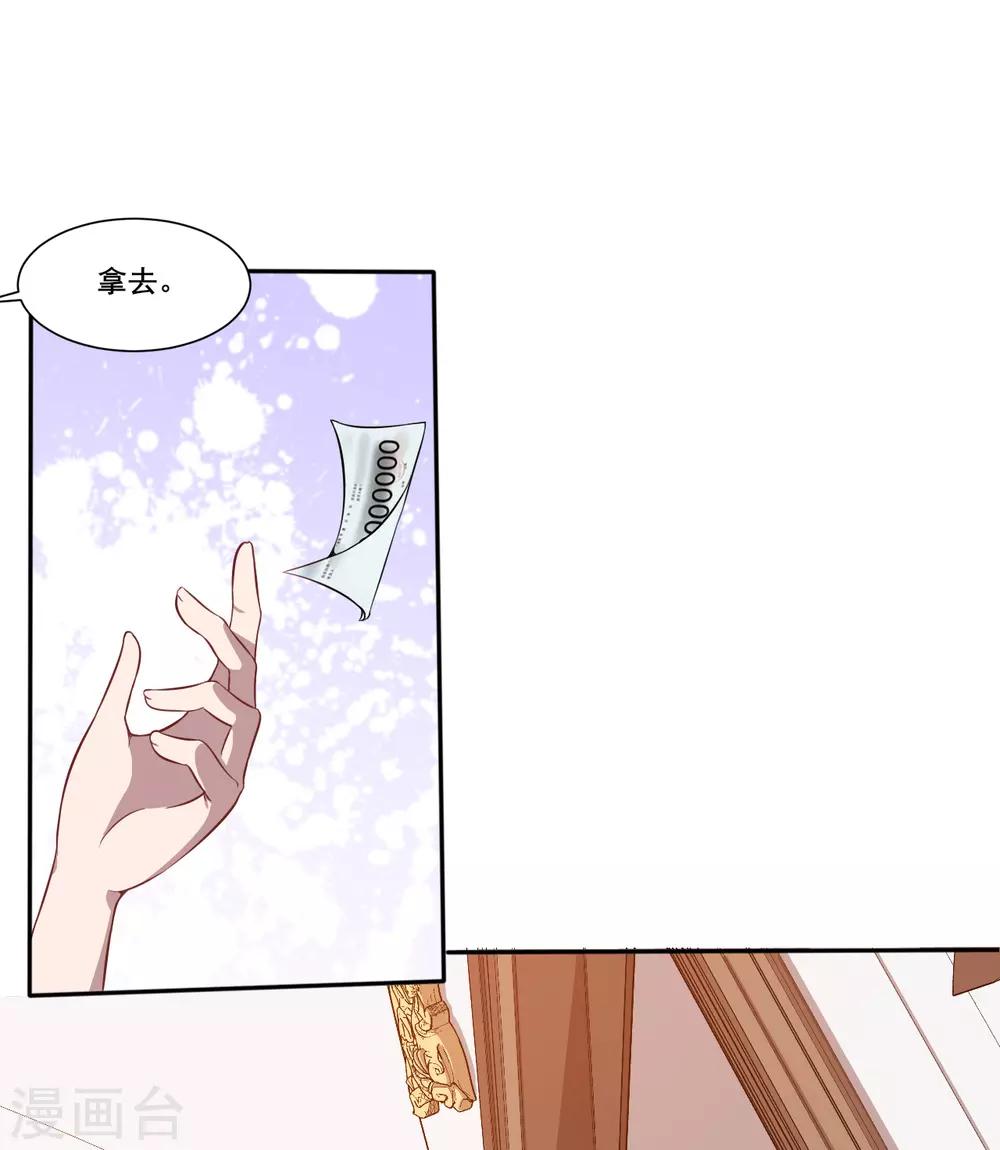 第44话 我们离开这儿-第45话
