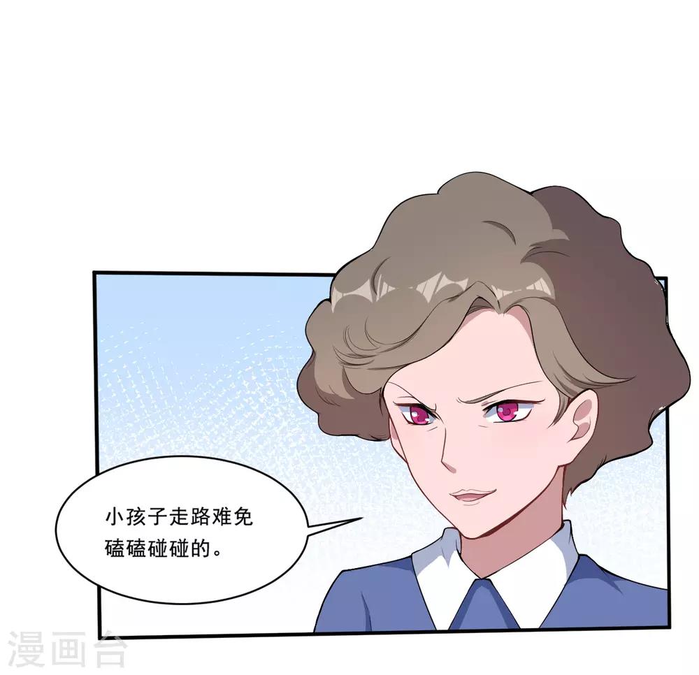 第44话 我们离开这儿-第45话
