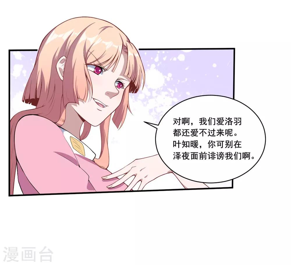 第44话 我们离开这儿-第45话