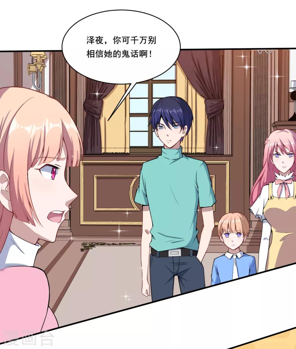 第44话 我们离开这儿-第45话