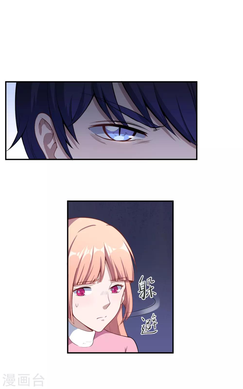 第44话 我们离开这儿-第45话