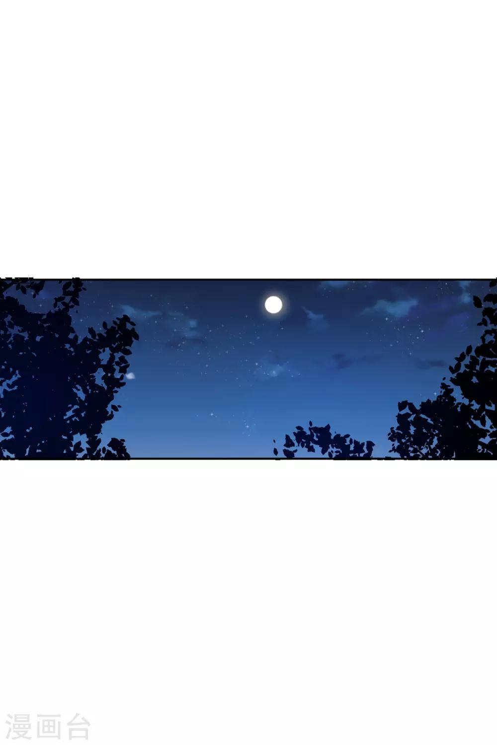 第46话 离家出走-第47话
