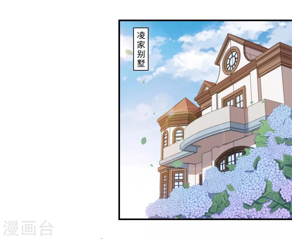 第46话 离家出走-第47话