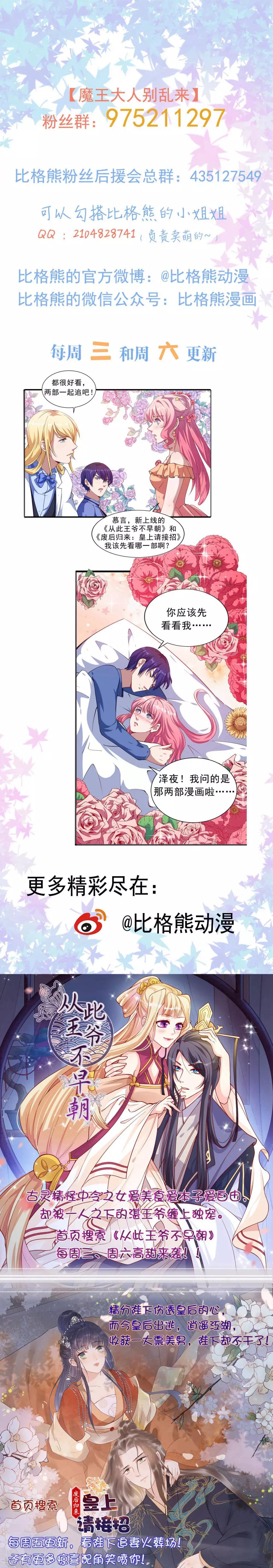 第46话 离家出走-第47话