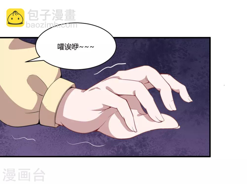 第48话 来，吃糖。-第49话