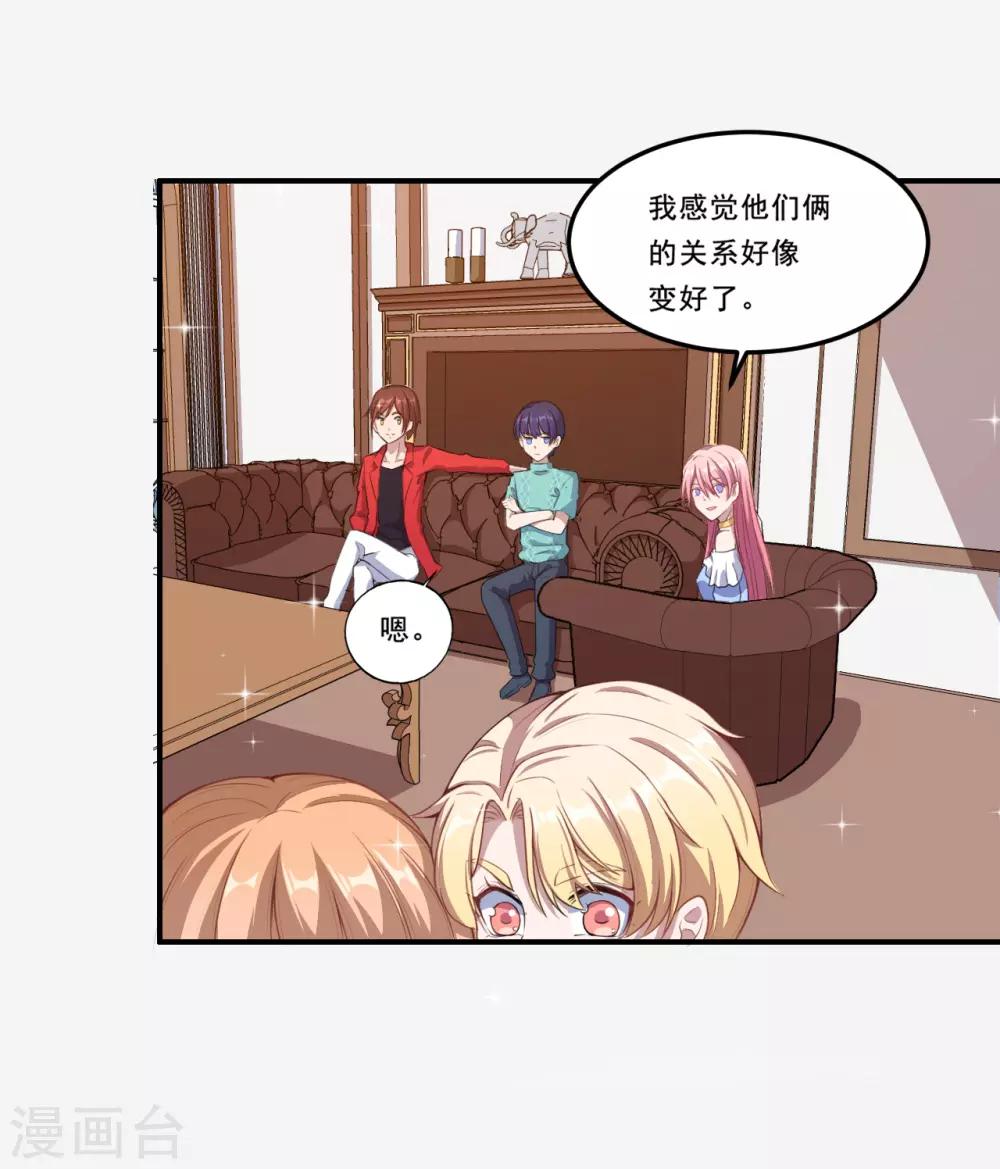 第48话 来，吃糖。-第49话