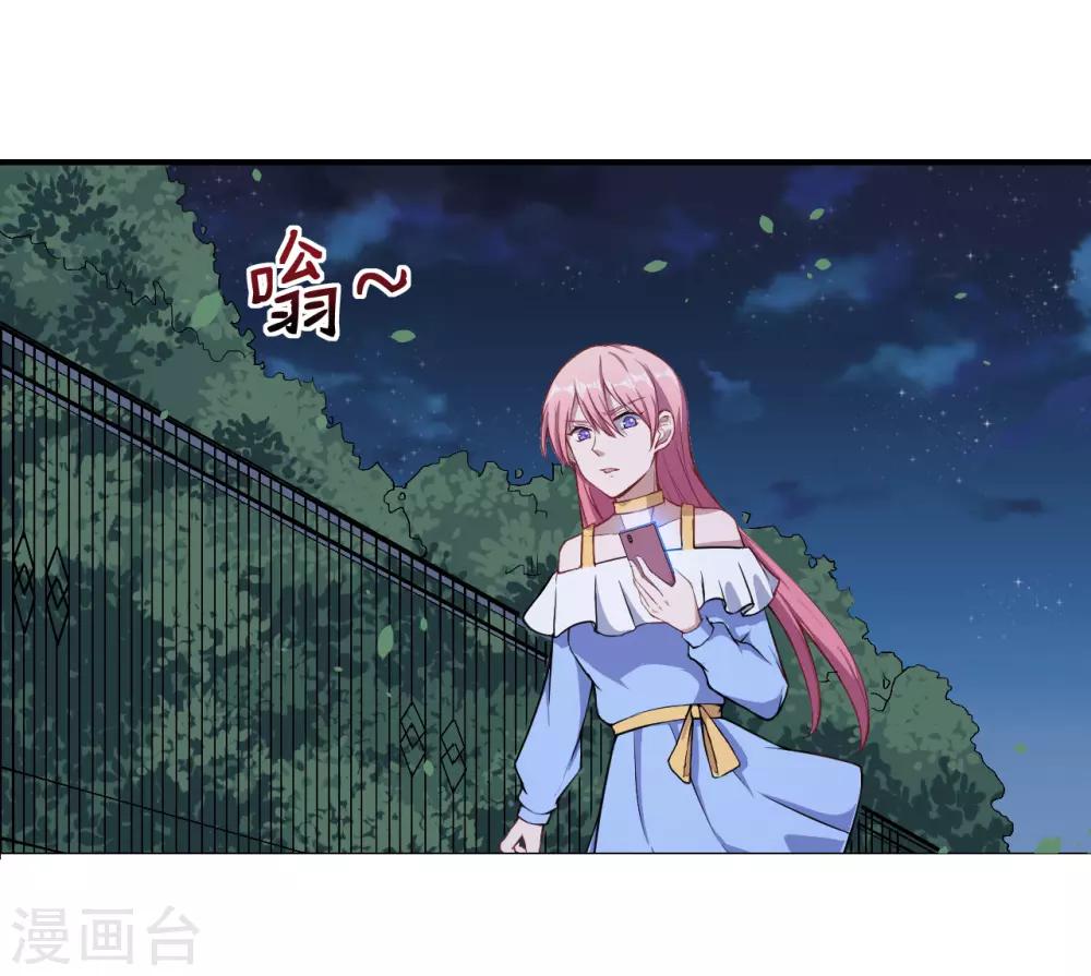 第48话 来，吃糖。-第49话