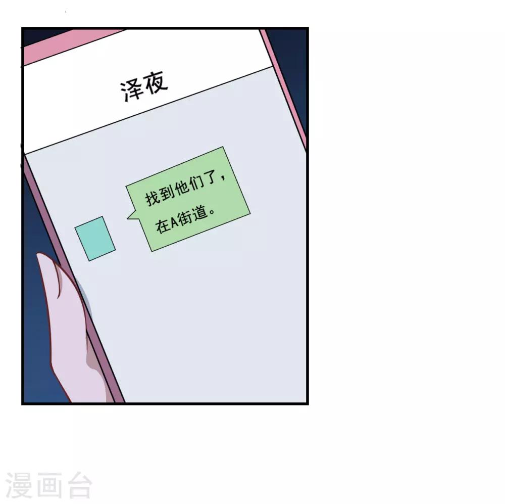 第48话 来，吃糖。-第49话