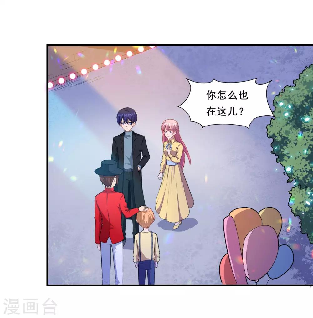 第50话 浪漫摩天轮-第51话