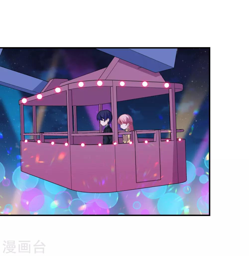 第50话 浪漫摩天轮-第51话