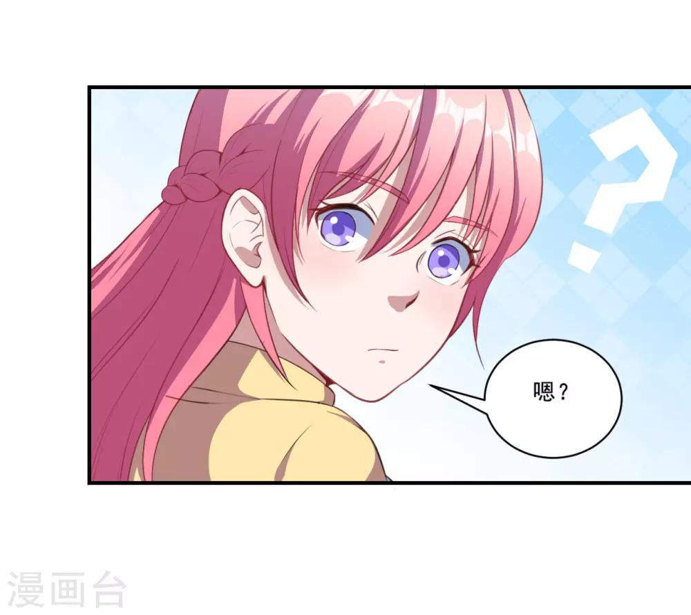 第50话 浪漫摩天轮-第51话