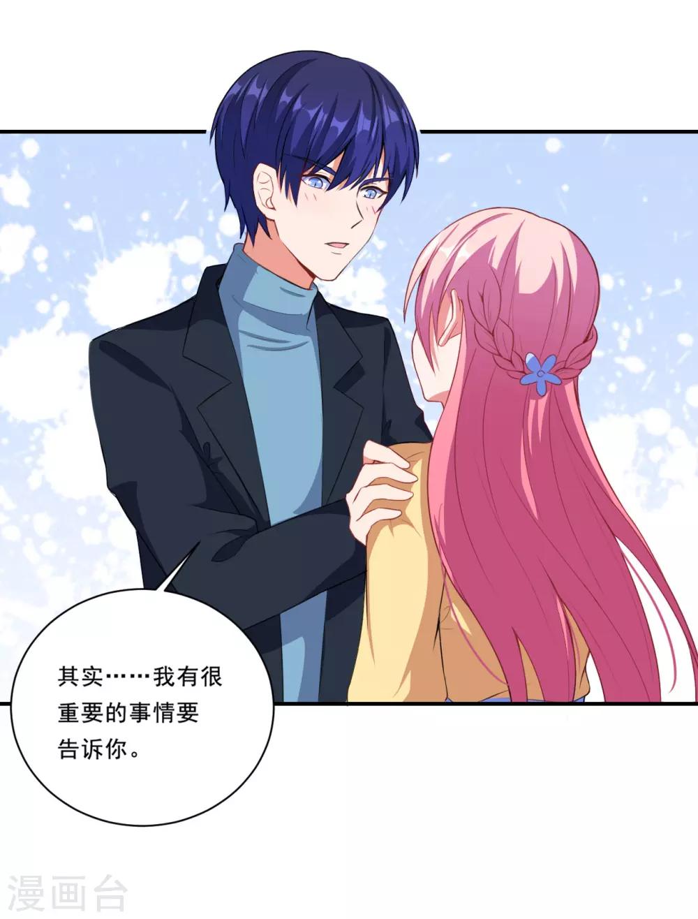第50话 浪漫摩天轮-第51话