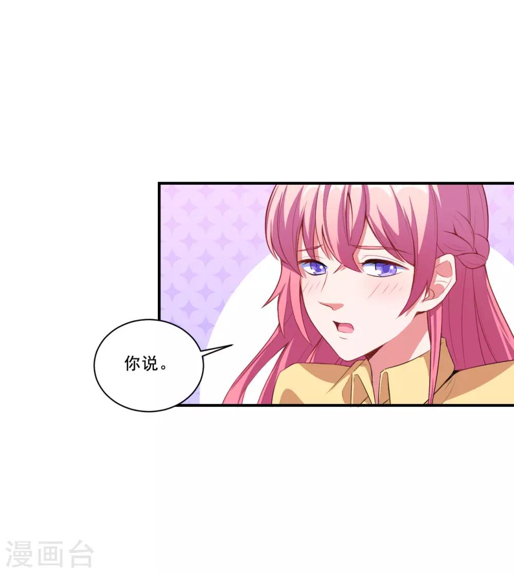 第50话 浪漫摩天轮-第51话