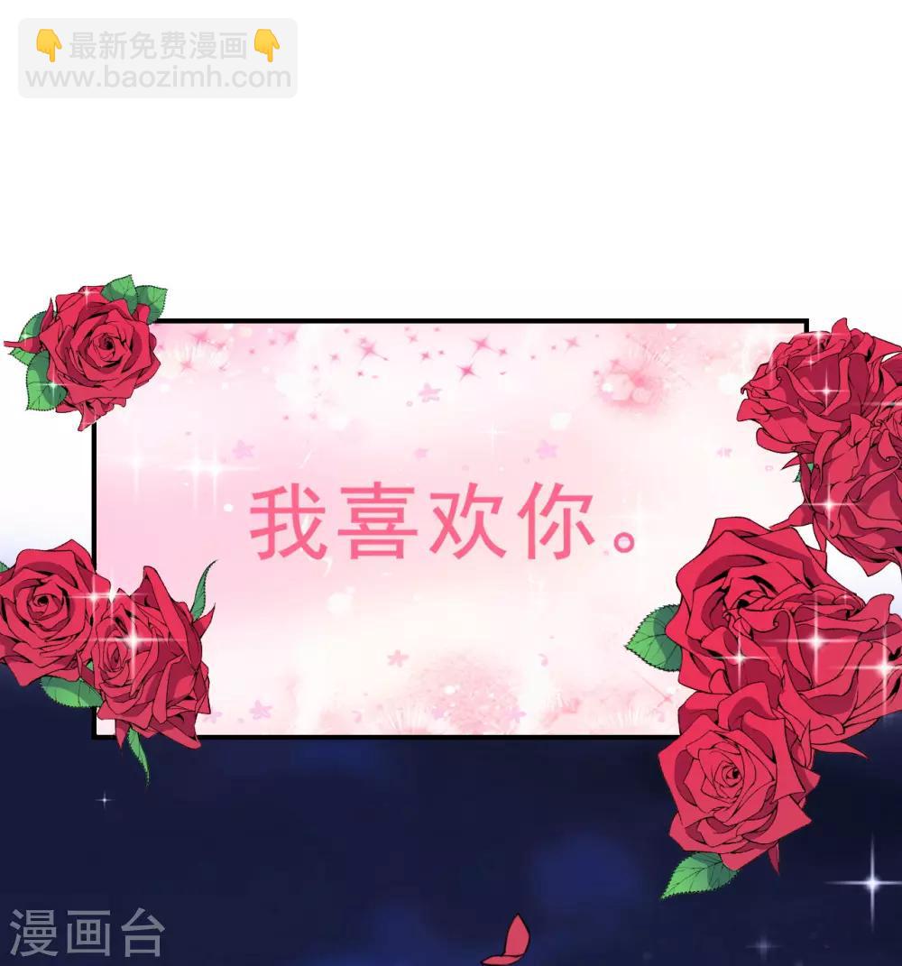 第50话 浪漫摩天轮-第51话