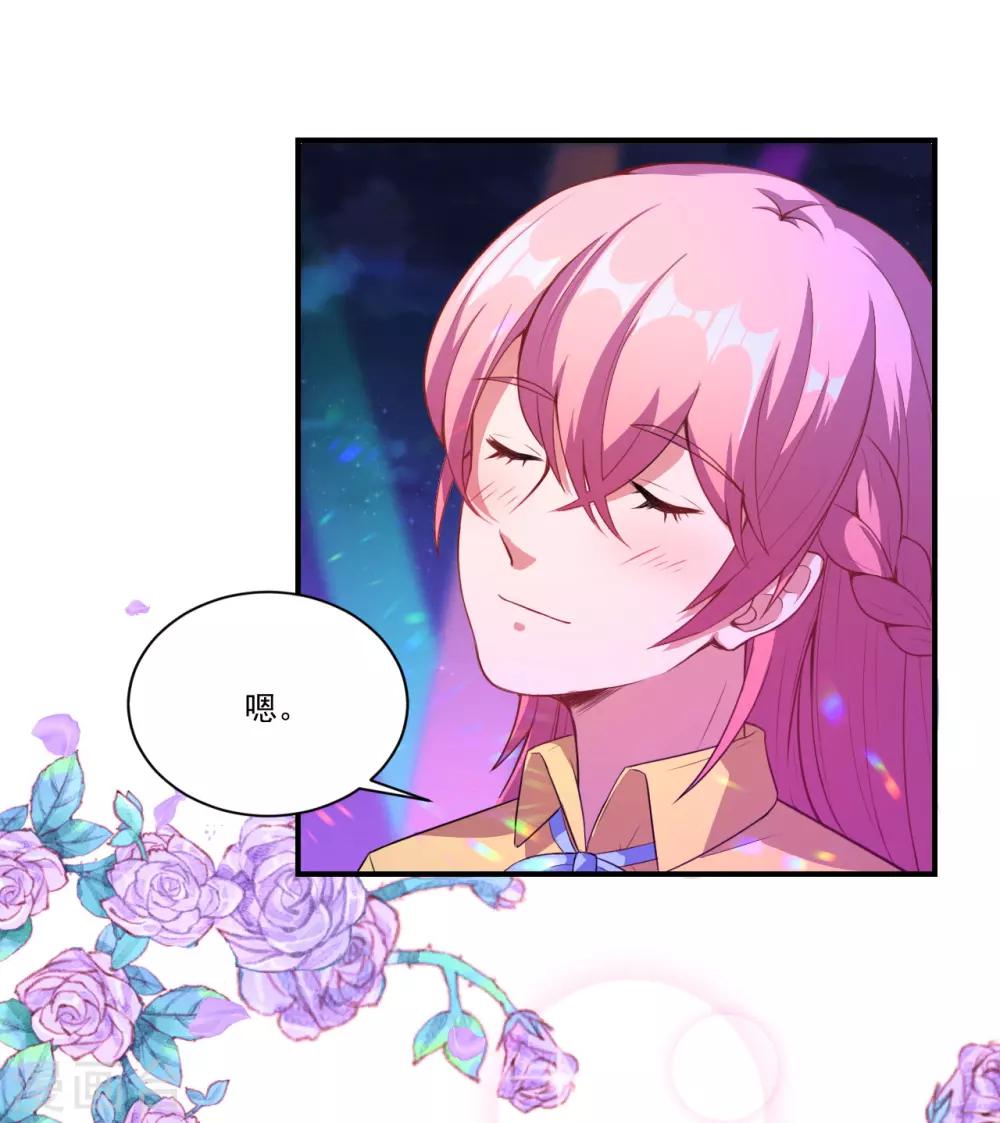 第50话 浪漫摩天轮-第51话