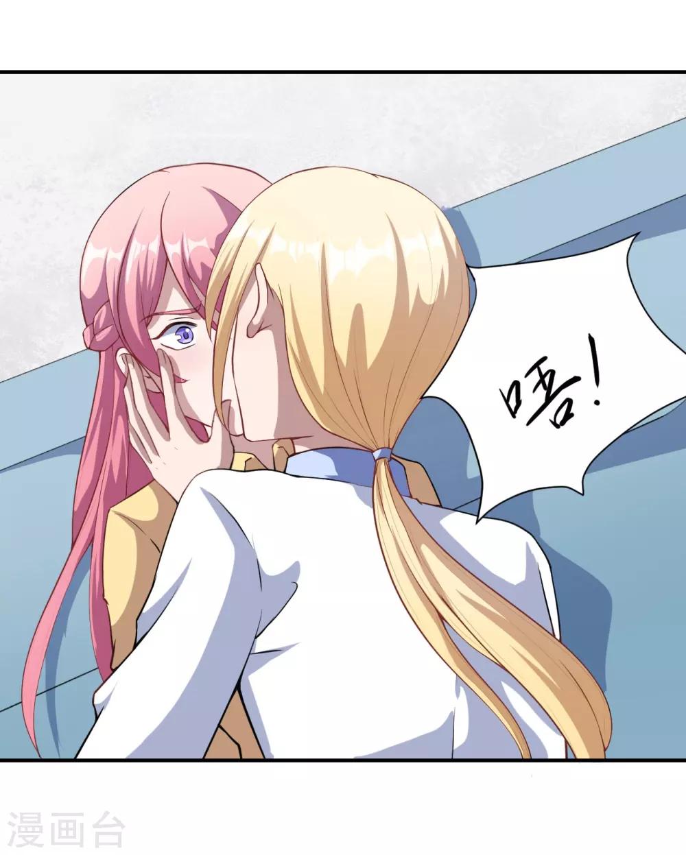 第54话 你喜欢的是我！-第55话