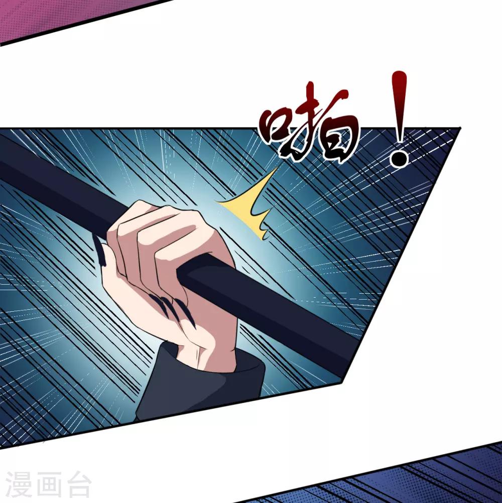 第58话 放开她！-第59话