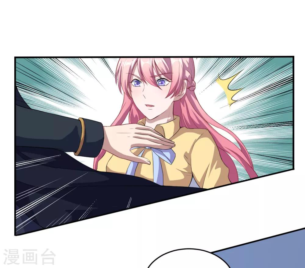 第58话 放开她！-第59话