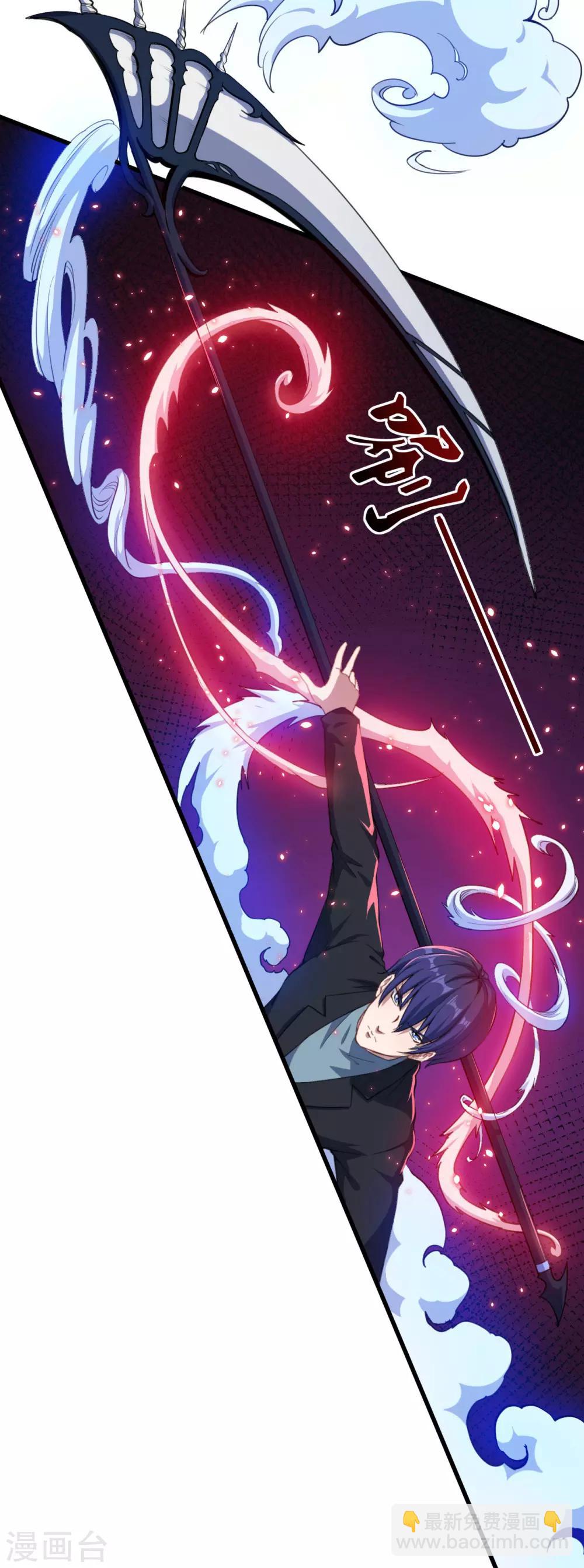 第58话 放开她！-第59话