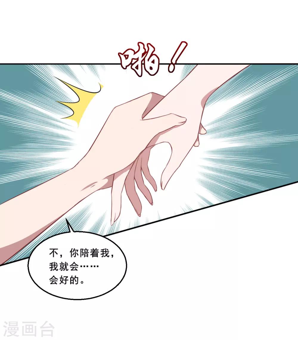 第60话 你是白痴吗！-第61话