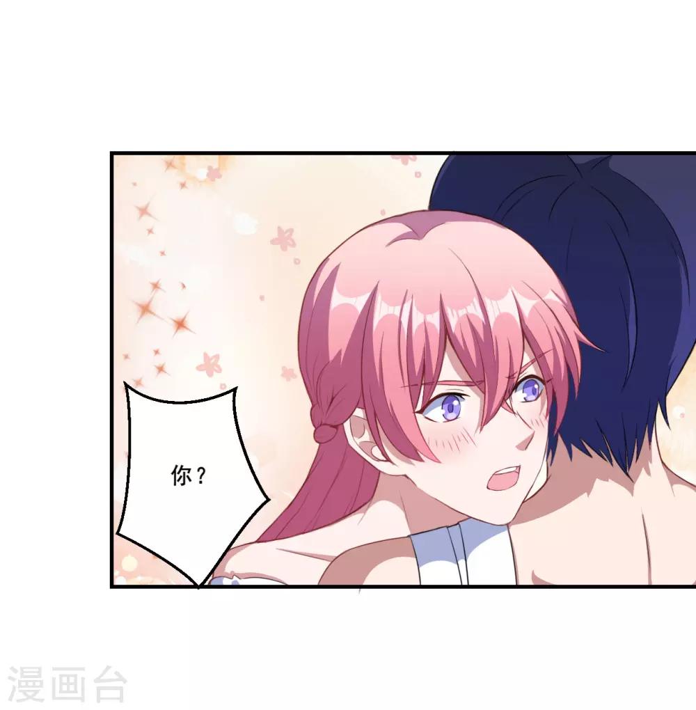第60话 你是白痴吗！-第61话