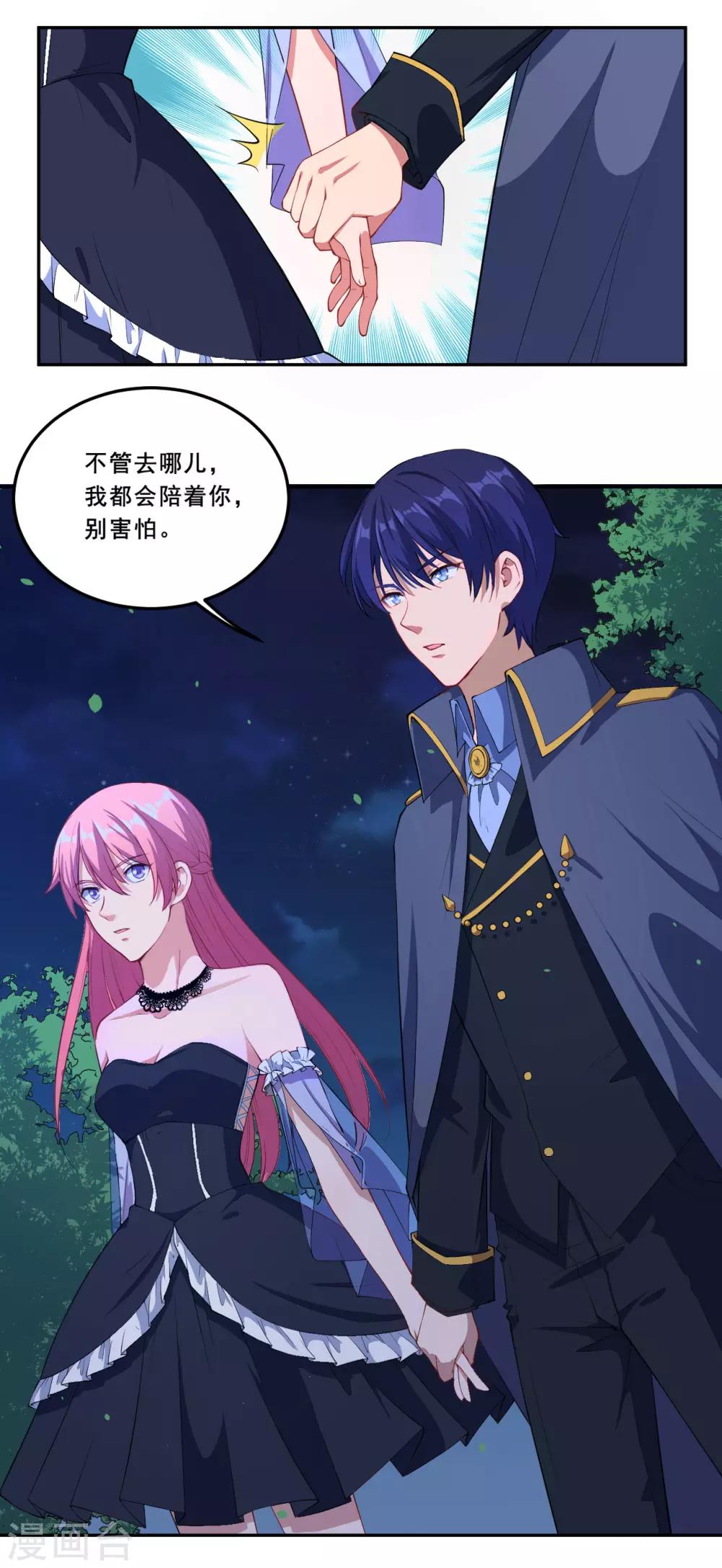 第62话 魔界-第63话