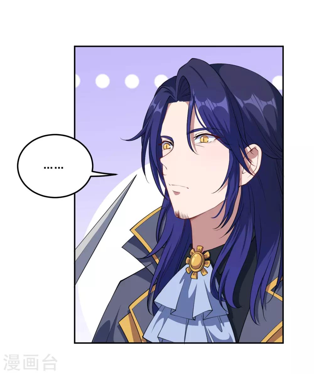 第62话 魔界-第63话