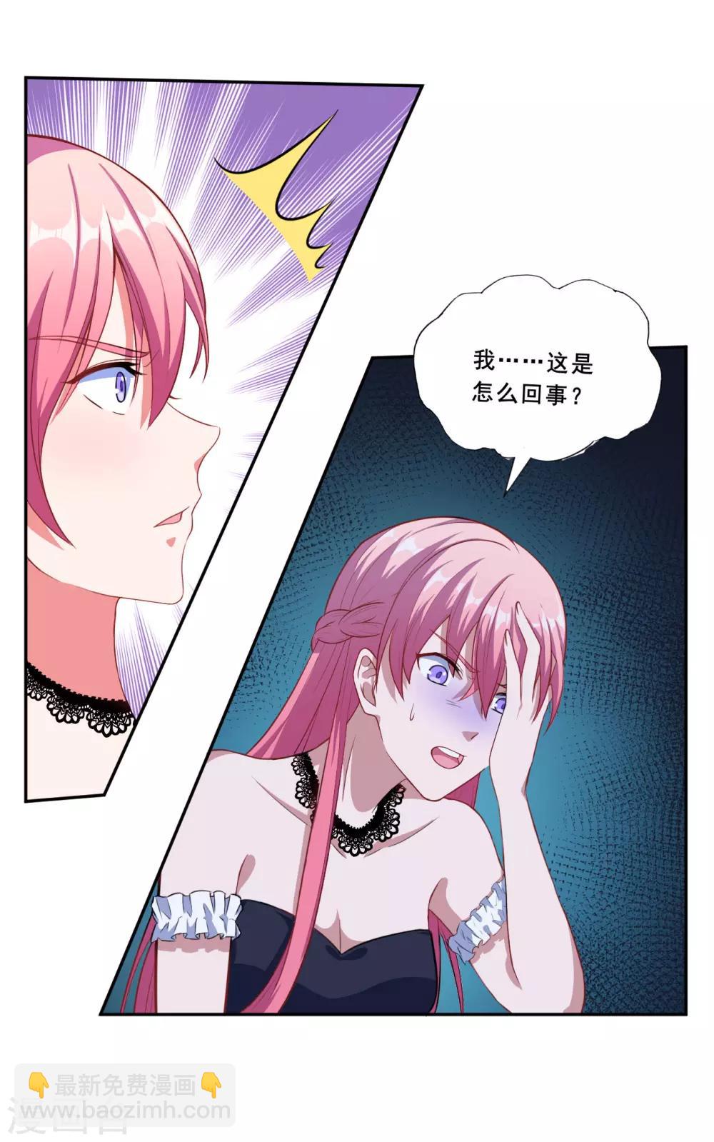 第62话 魔界-第63话