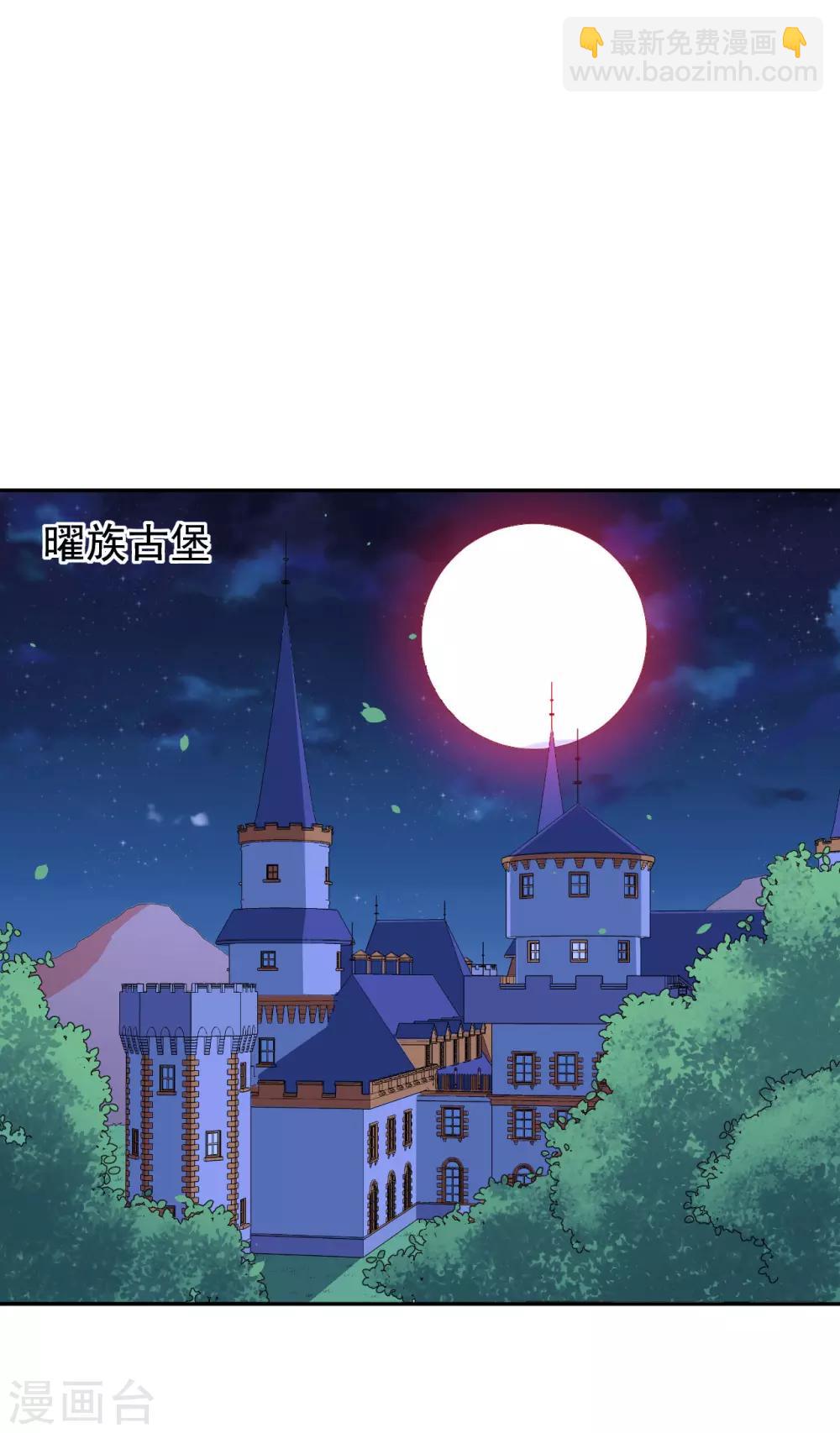 第62话 魔界-第63话