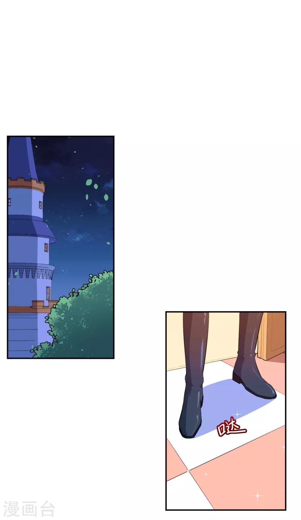 第62话 魔界-第63话