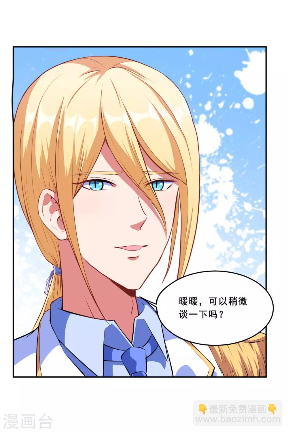 第62话 魔界-第63话