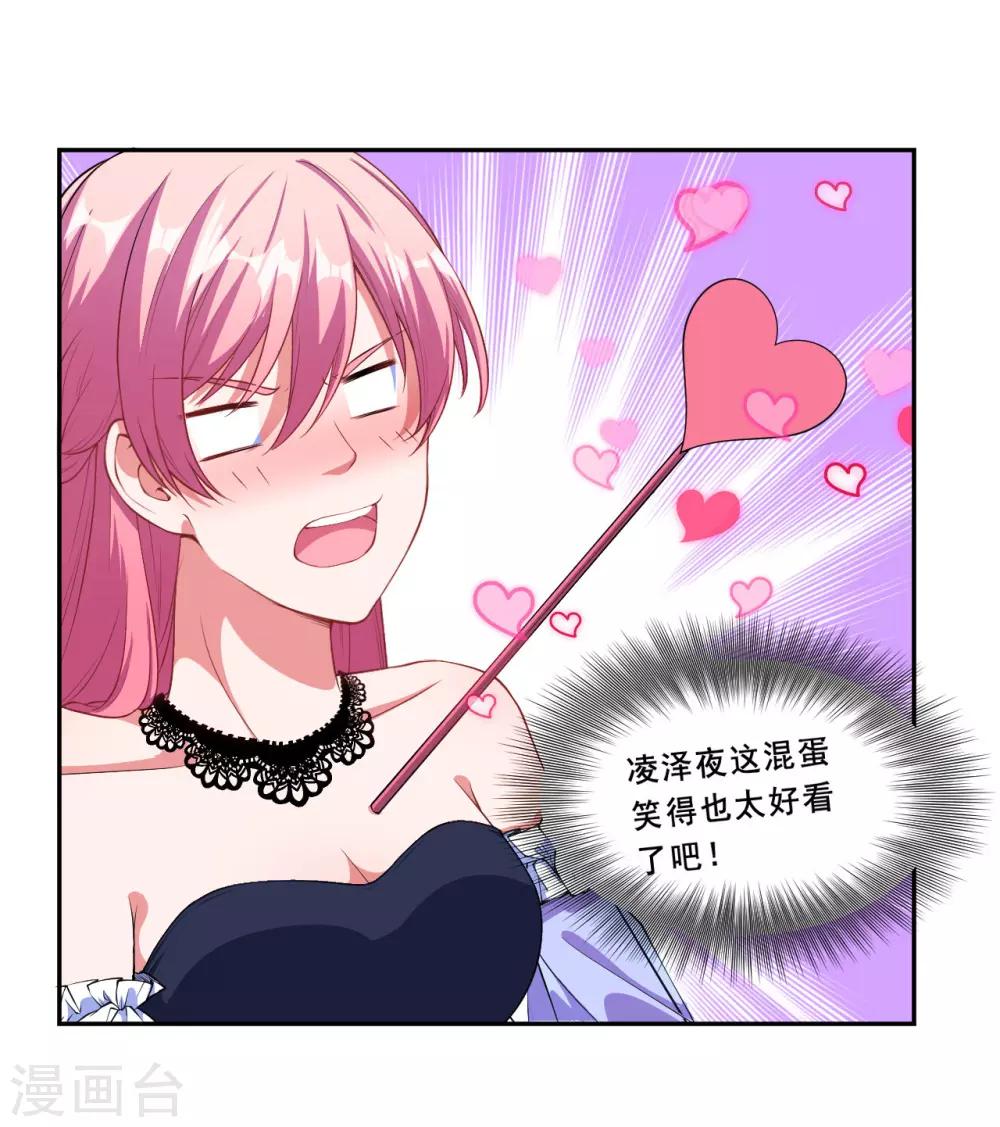 第62话 魔界-第63话