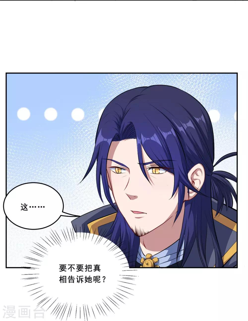 第64话 羞羞羞-第65话