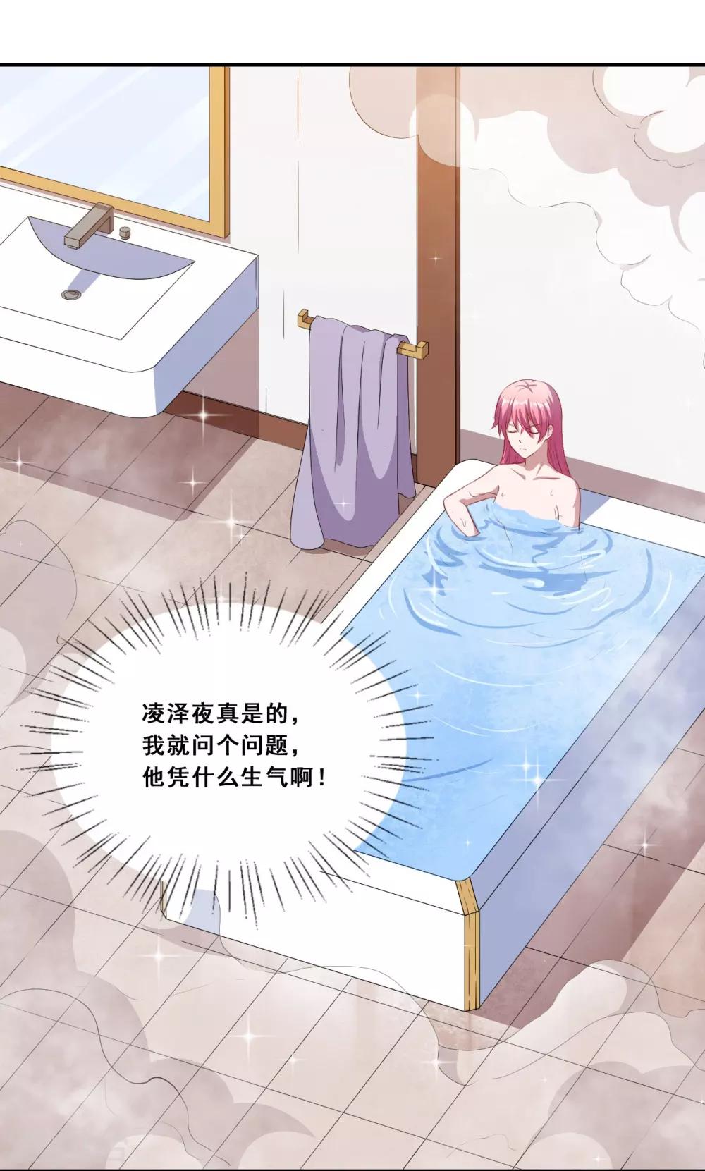 第64话 羞羞羞-第65话