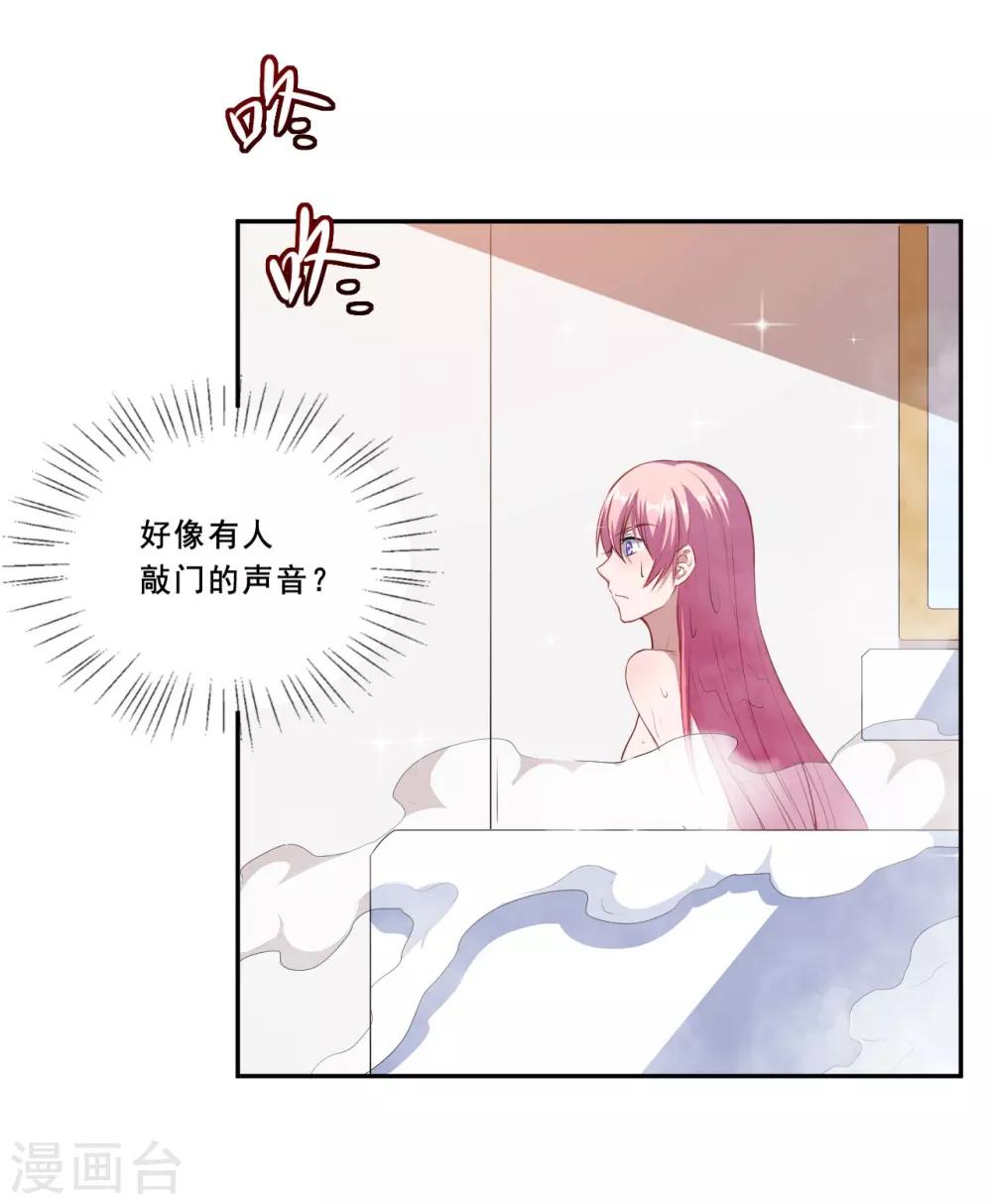 第64话 羞羞羞-第65话