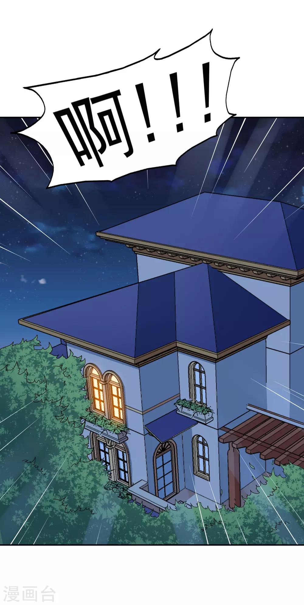 第64话 羞羞羞-第65话