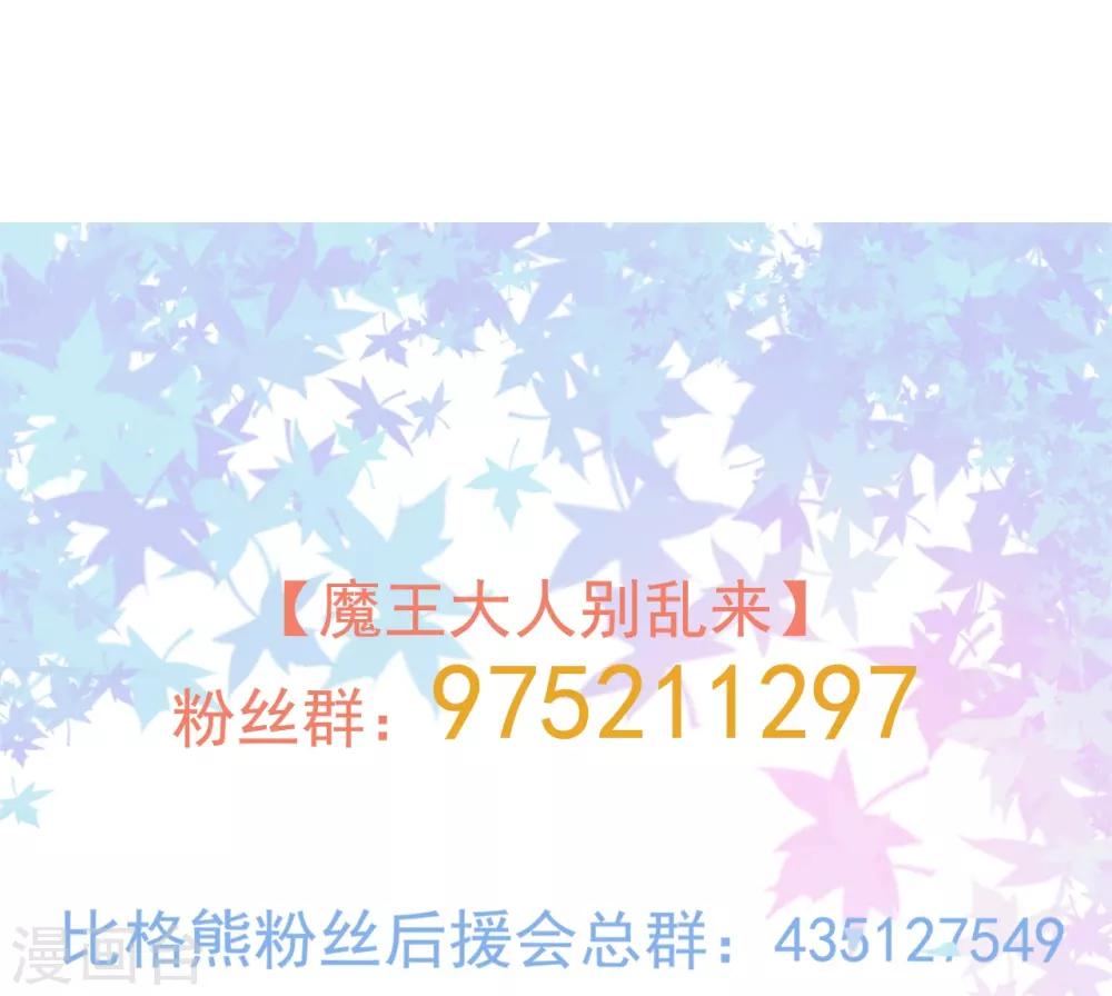 第64话 羞羞羞-第65话