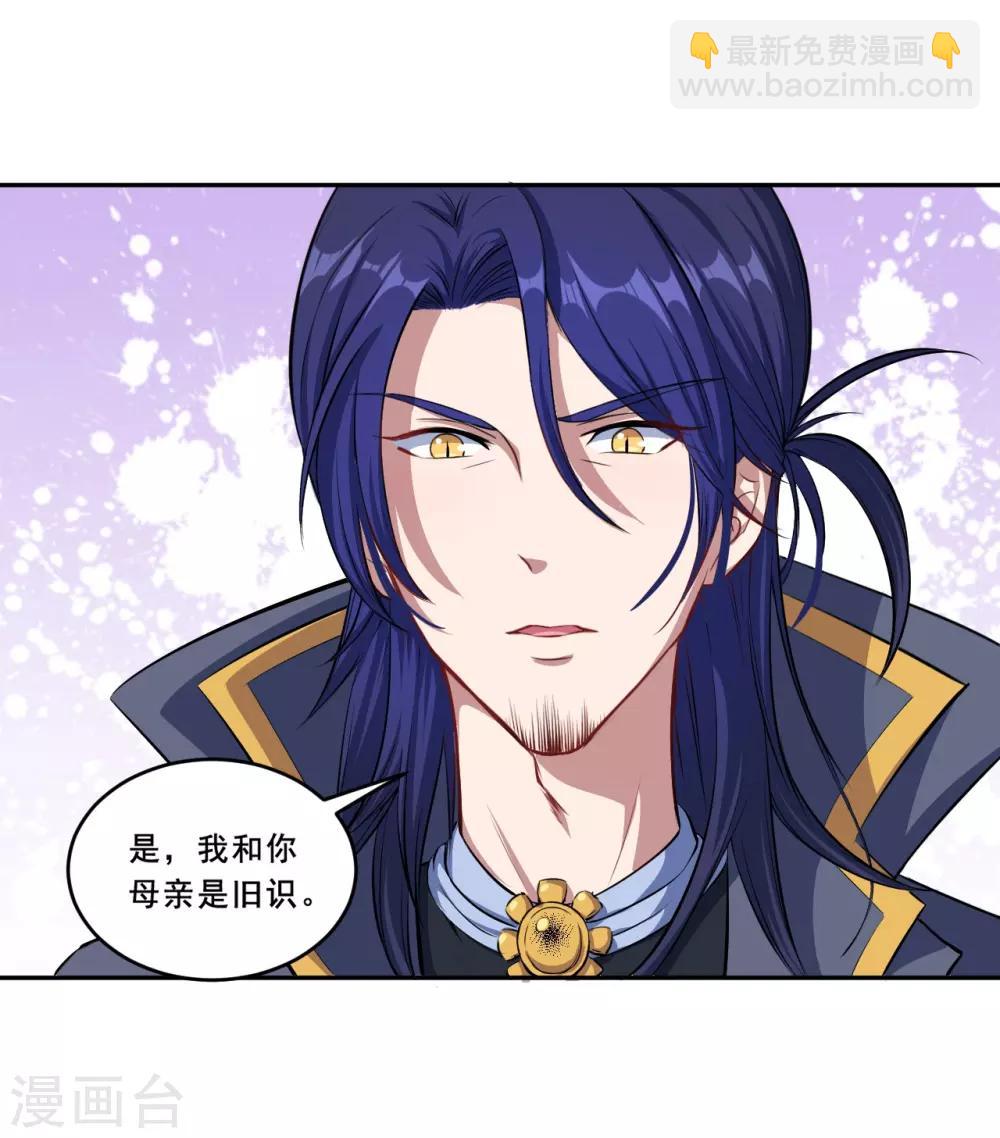 第64话 羞羞羞-第65话
