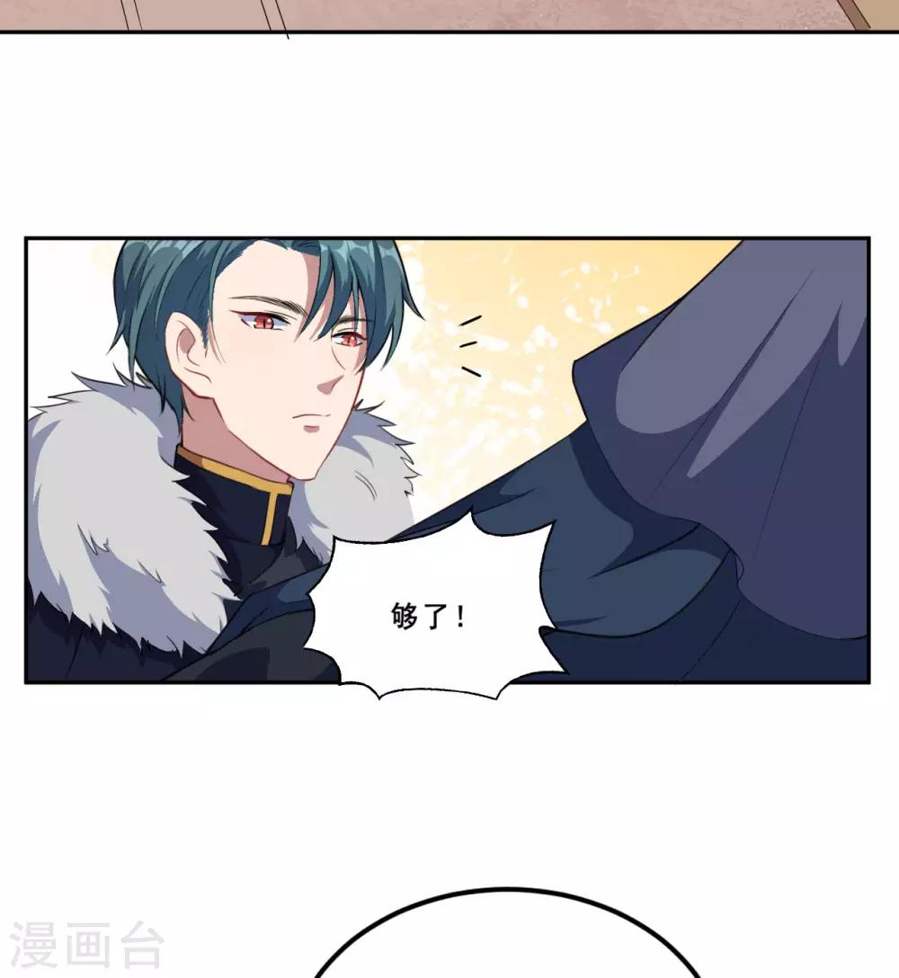 第68话 去死吧！-第69话
