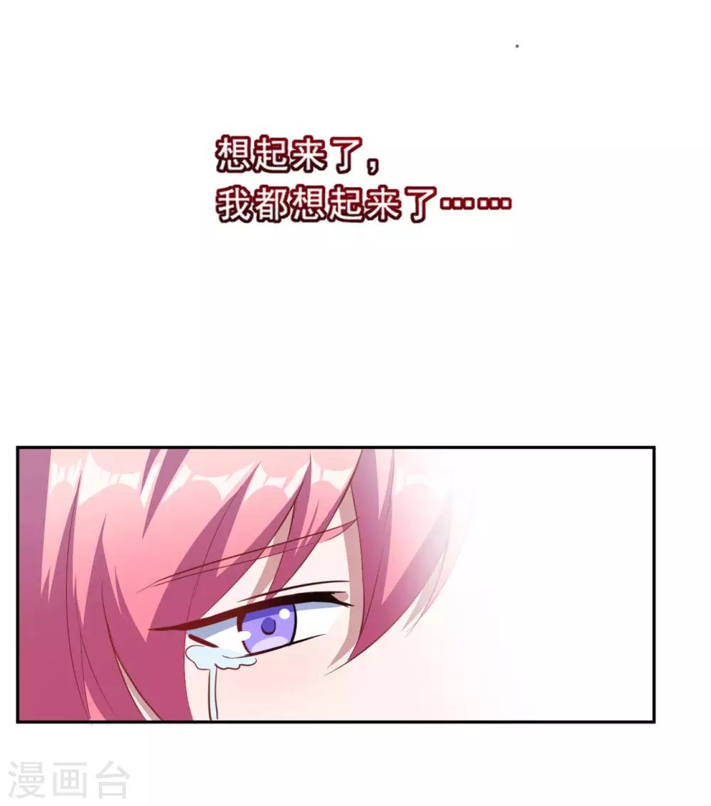 第68话 去死吧！-第69话