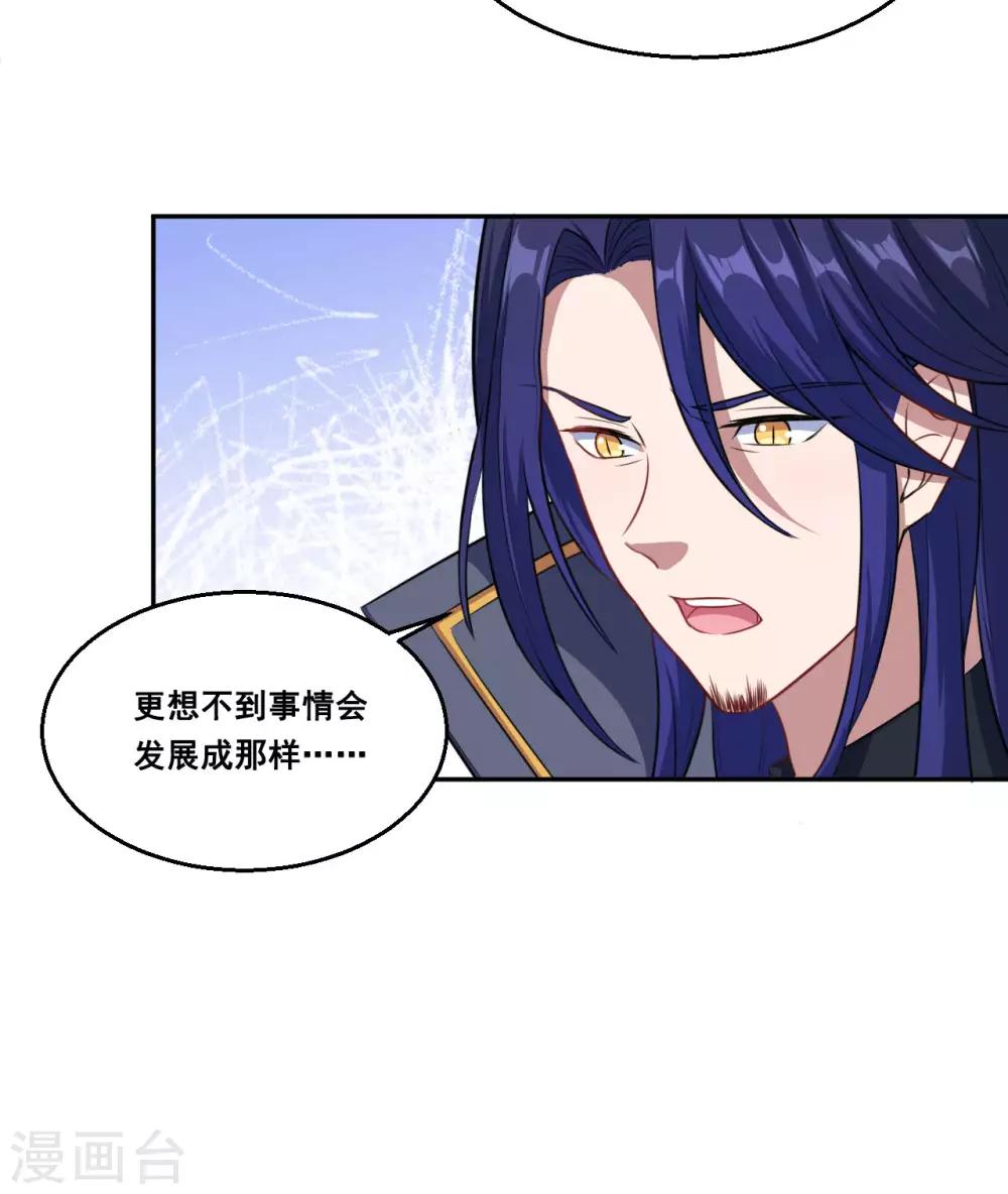 第68话 去死吧！-第69话