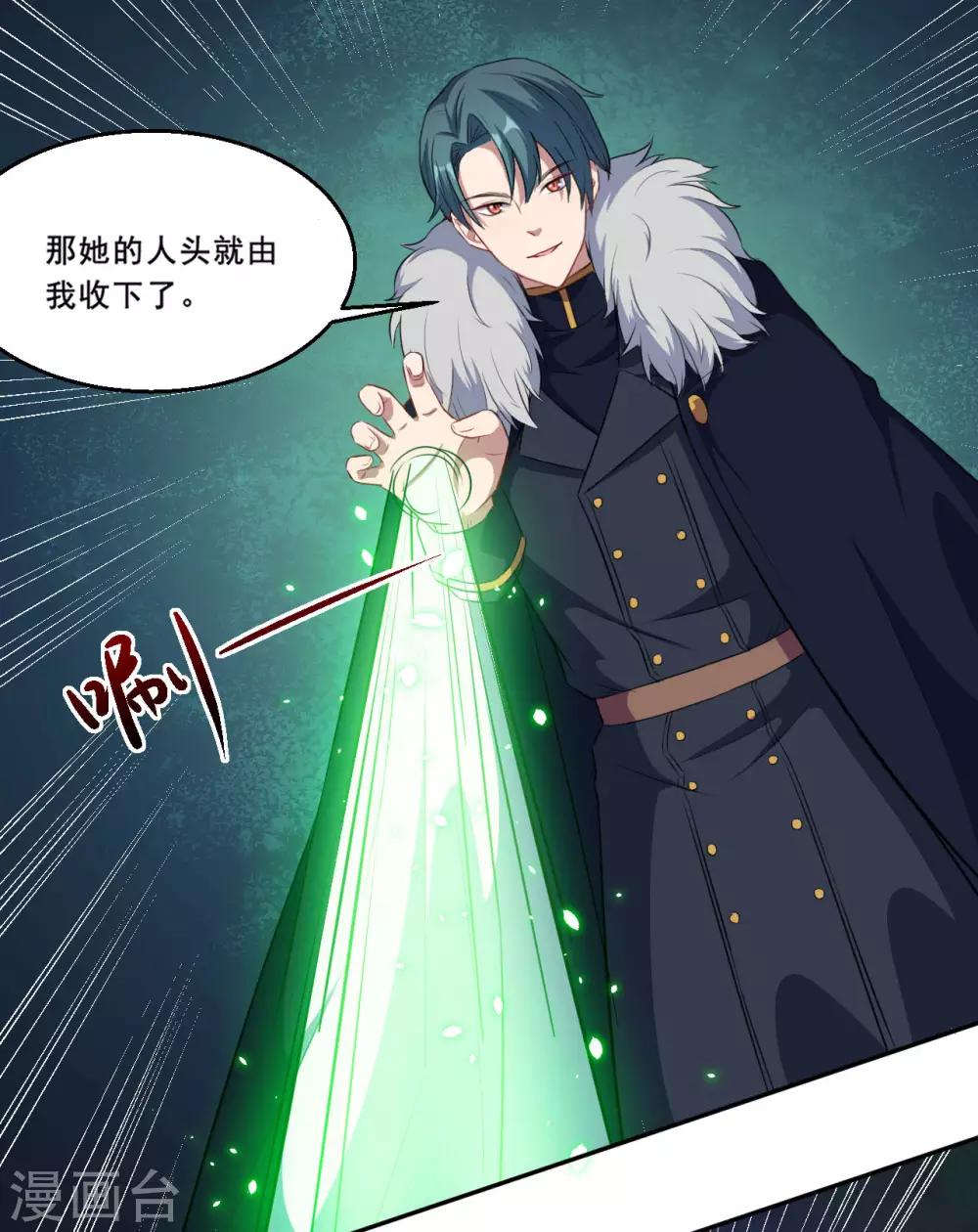 第68话 去死吧！-第69话