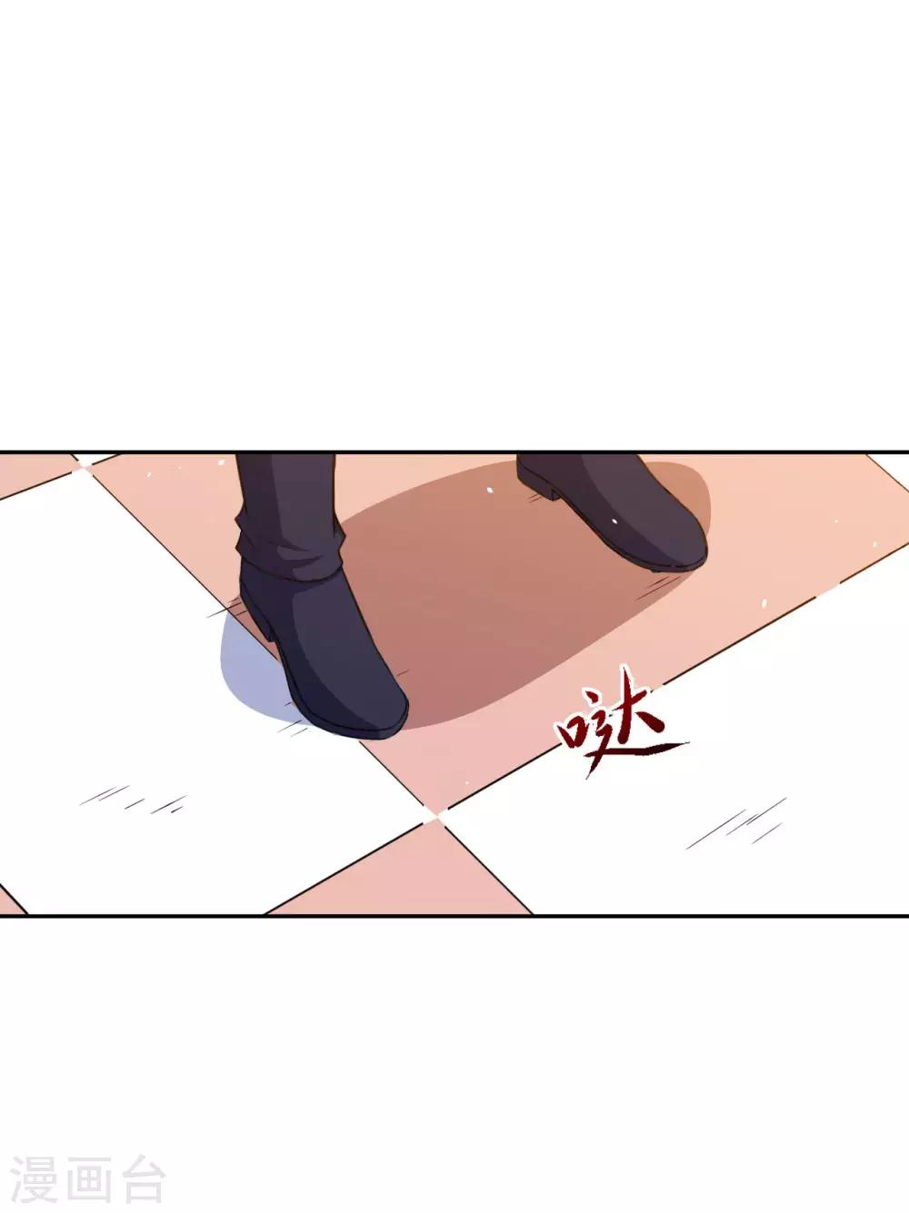 第70话 为什么不躲-第71话