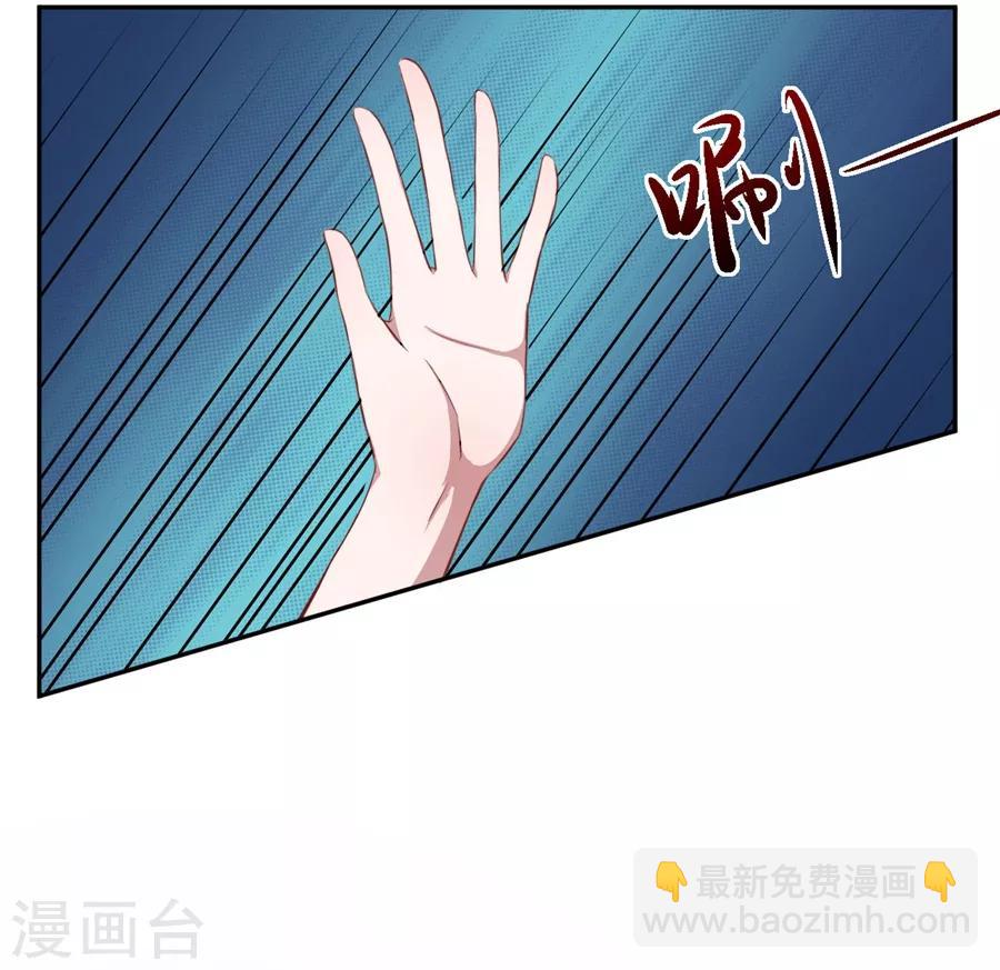第72话 你会帮我吗？-第73话