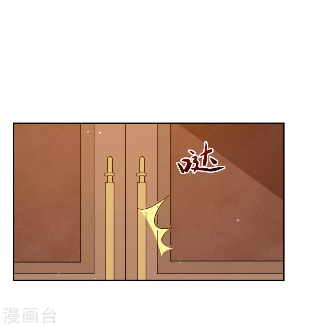 第74话 少一个阻碍-第75话