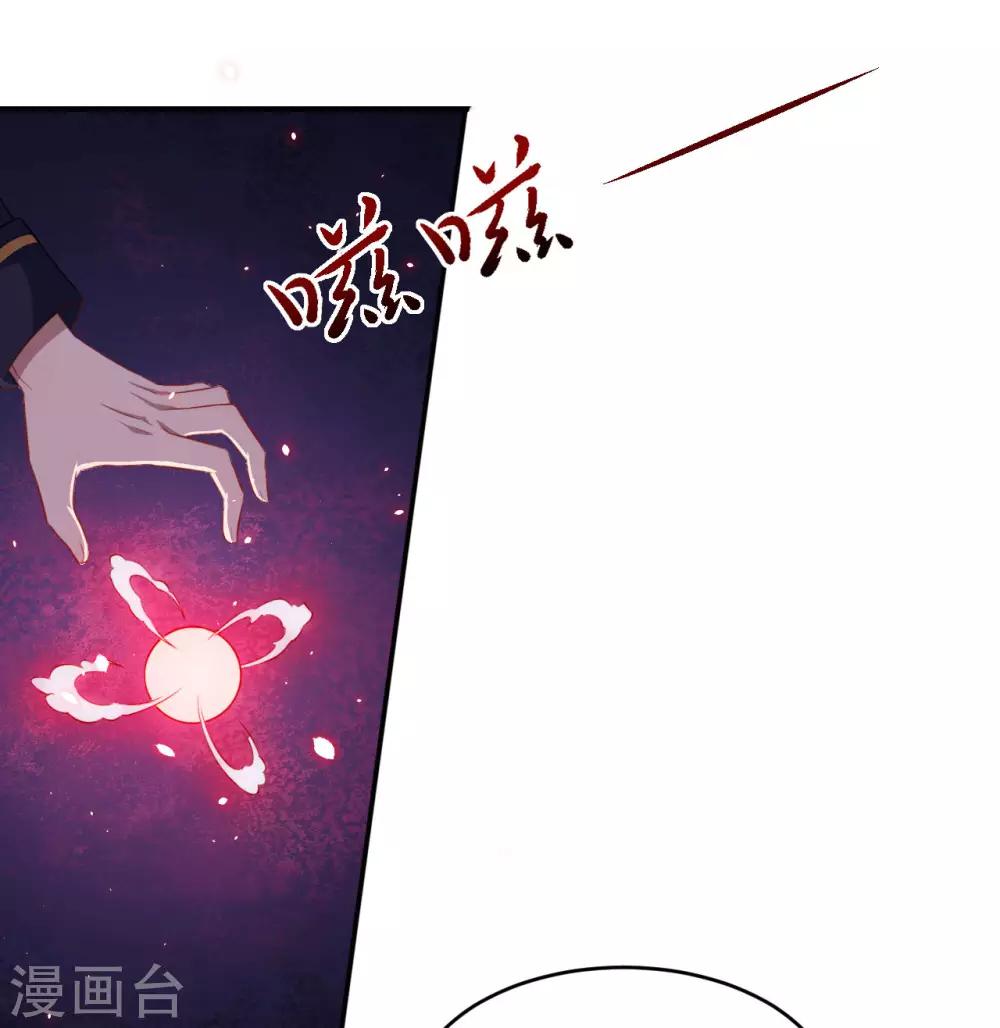 第74话 少一个阻碍-第75话