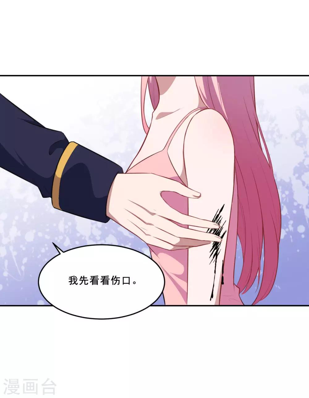 第74话 少一个阻碍-第75话