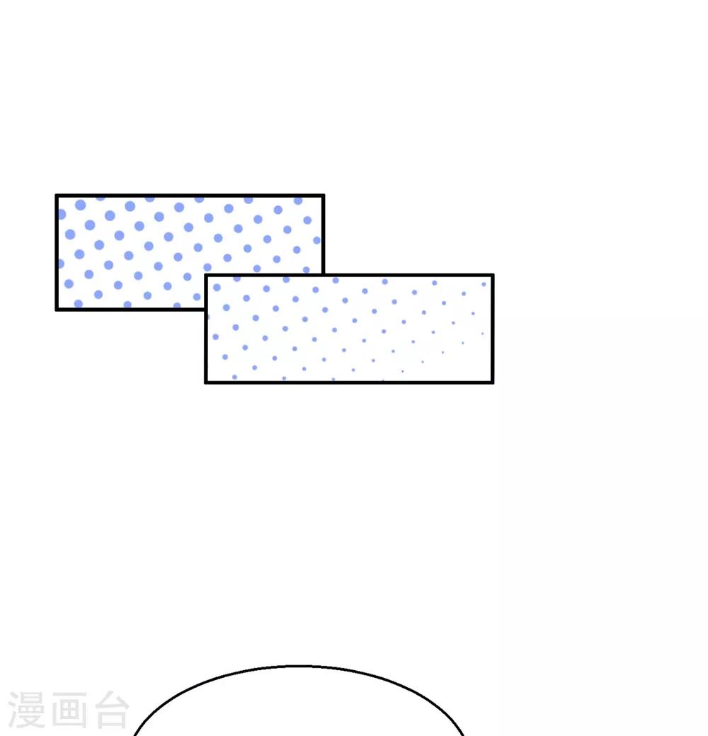 第76话 不想再看见你痛苦了-第77话